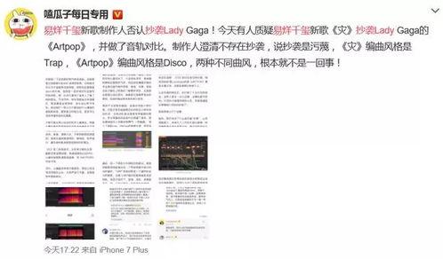 扒奇爆料最新歌曲大全视频,最新歌曲大全，盘点热门新歌，尽在精彩视频回顾