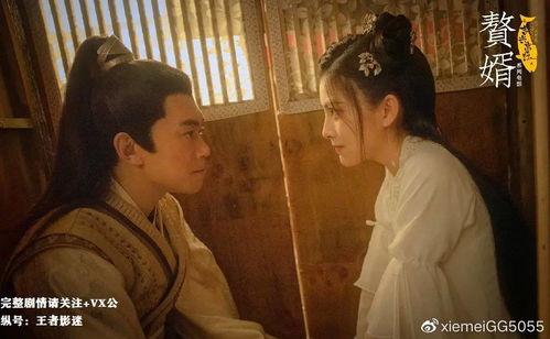 赘婿笑点爆料视频完整版,完整版视频爆笑瞬间大盘点